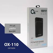 پاوربانک اکسیژن مدل OX110 ظرفیت 10000 میلی‌ آمپر ساعت